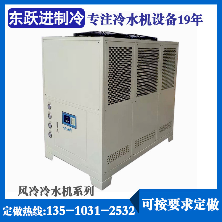 風冷箱式冷水機 風冷箱式冷水機